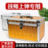 足浴工具箱技师手提足疗上钟采耳收纳盒美容美甲师美睫嫁接睫毛箱 商品缩略图1