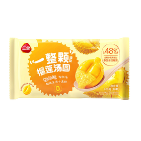 J三全200g一整颗榴莲汤圆