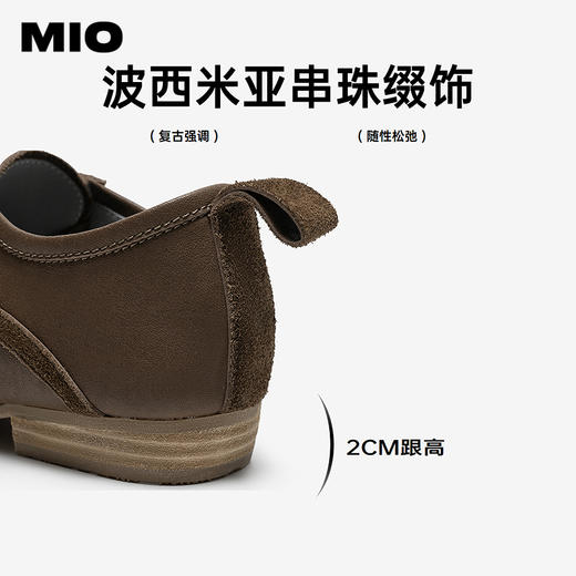 【上新】MIO米奥 德训鞋 M261561106 商品图4