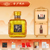 【金沙回沙 小酱】53度金沙小酱酒150ml1*24  光瓶酒 白酒  酱香型  金沙酱酒 商品缩略图0