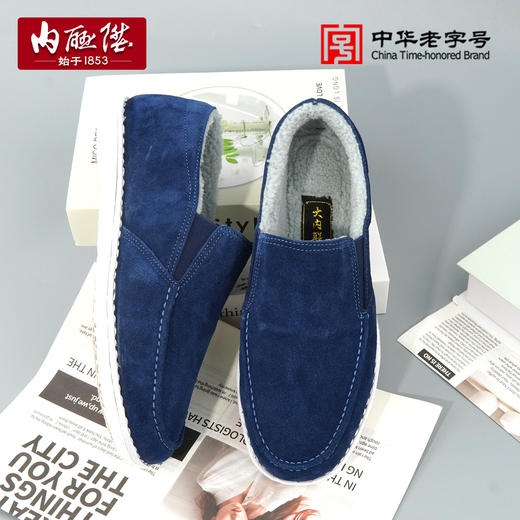大内联升男士牛绒低帮休闲鞋DN8557 商品图4