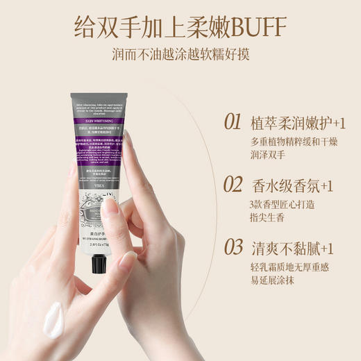 香水护手霜高颜值防干裂滋养湿润不油腻秋冬补水香氛护手霜批发 商品图3