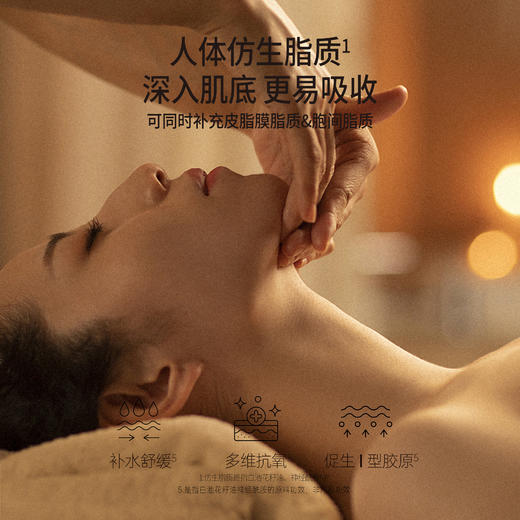 XLAB熙所身体抗皱紧致精华油100ml 商品图3