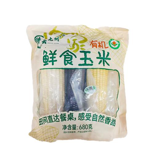 耕云九州有机玉米三支装680g 商品图0