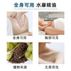 水摩油身体按摩水磨油润滑美容院spa精油推拿养生免洗水膜油批发 商品缩略图3