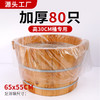 一次性泡脚袋足浴袋足疗袋沐足袋足浴塑料袋木桶袋洗脚盆袋子桶膜 商品缩略图0