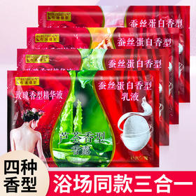 浴奶奶膏三合一蜂蜜乳浴池澡堂专用按摩奶全身沐浴奶磨砂沐浴盐