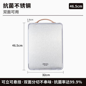康巴赫抗菌不锈钢菜板加厚防滑防霉案板家用双面剁骨砧板47*32*1.8cm