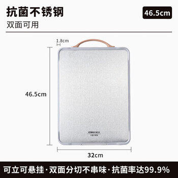 康巴赫抗菌不锈钢菜板加厚防滑防霉案板家用双面剁骨砧板47*32*1.8cm 商品图0