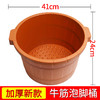 泡脚桶过小腿加厚泡脚盆手提塑料足浴桶足浴桶家用双人耐用牛筋桶 商品缩略图2