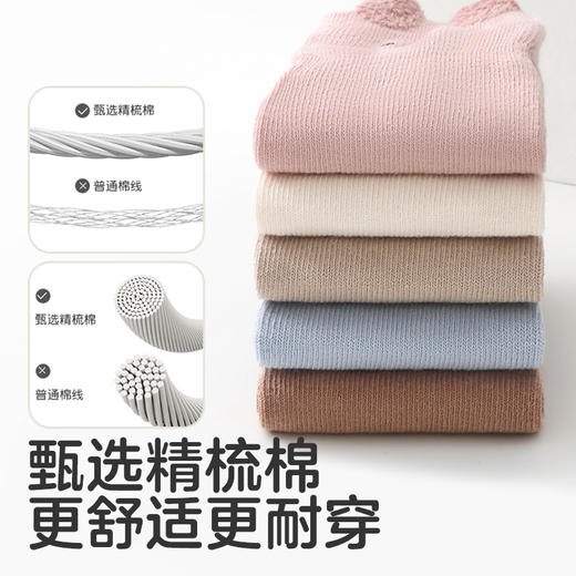 可优比婴儿毛圈袜子宝宝地板袜松口防滑卡通无骨袜 商品图3