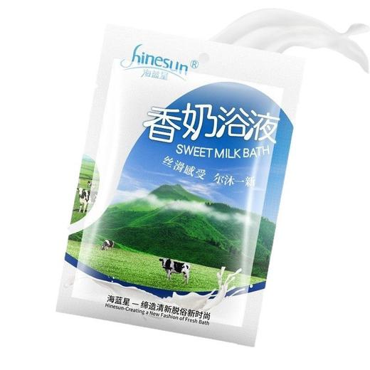 牛奶泡泡浴香奶浴液全身体浴场家用泡脚泡澡液包用品玫瑰花瓣批发 商品图4