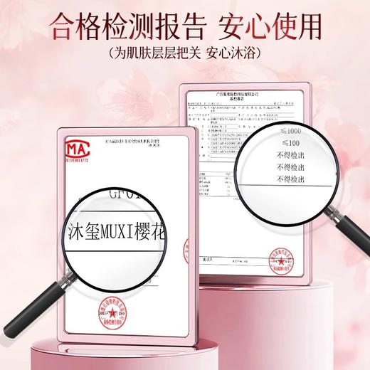 玫瑰樱花花瓣沐浴露嫩肤留香香氛瓶装精粹家用大容量厂家批发跨境 商品图3