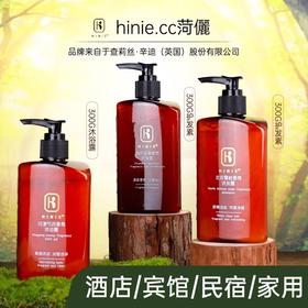 酒店一次性洗发水沐浴露用品套装宾馆民宿专用 大瓶300毫升洗头膏