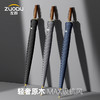【轻奢长柄  10级抗风】左都长柄伞系列2025  纳米不沾伞布 进口防晒涂层 商品缩略图6