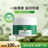 【保税仓】新西兰Eufacine 绵羊油滋养霜 100g*3瓶 商品缩略图0