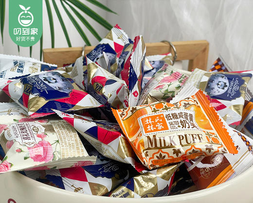 林氏林家低糖奶芙/1包（约50小包，共500g）生产日期：26年3月 商品图3