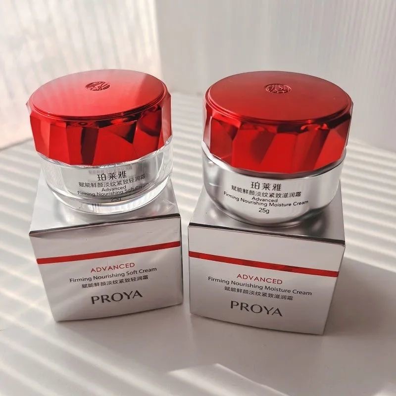 【双12 | 2瓶108元】珀莱雅红宝石面霜25g【大中样】