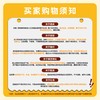 益生菌乳酪挞 领航益生【呼啦优选】媒体渠道价 商品缩略图3