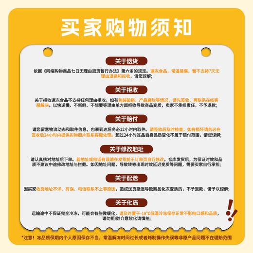 益生菌乳酪挞 领航益生【呼啦优选】媒体渠道价 商品图3