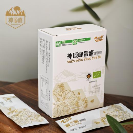 疯抢中！！【买盒装送新年手提礼袋】【完达山·黑蜂椴树雪蜜】Gi地理标志/欧盟有机/绿色食品认证 花香浓郁 甘甜适口 老人小孩都能吃 商品图10