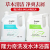 隆力奇净爽去屑洗发水沐浴露二合一绿茶香氛3.8kg酒店浴场理发店 商品缩略图0