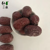 【弘毅六不用生态农场】六不用 灰枣 未清洗 树上吊干 商品缩略图3