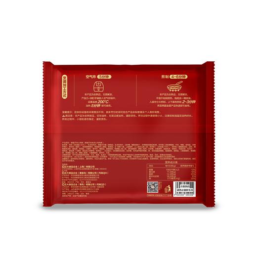 正大320g蜂蜜芥末心鸡棒 商品图1