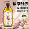 按摩刮痧精油橄榄玫瑰全身通经络发热开背推背身体推拿美容院润肤 商品缩略图0