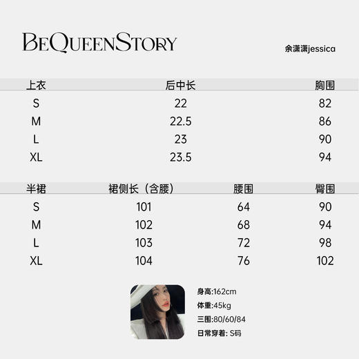 【孤品样衣，不退不换】【月神仙姿】重工气质挂脖上衣&亮片鱼尾流苏半裙套装 商品图1