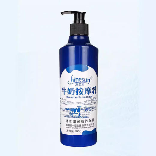 瓶装足店膏足部免洗足底牛奶青瓜玫瑰500mL脚部膏足店用品批发 商品图1