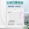 酒店宾馆专用一次性浴巾独立包装便携式旅行棉出差毛巾加厚大批发 商品缩略图1