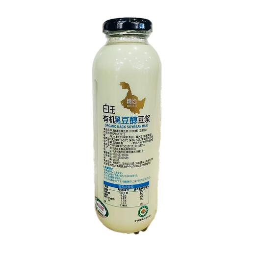 白玉有机黑豆醇豆浆（瓶）330ml 商品图1