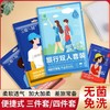 一次性床单被罩枕套双人四件套加厚酒店专用旅游旅行出差便携隔脏 商品缩略图0