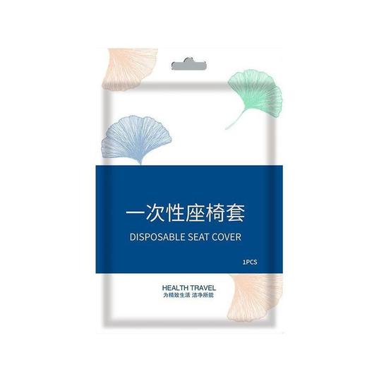 旅行必备高铁飞机一次性座套全包带扶手加大加厚独立包装隔脏坐垫 商品图4