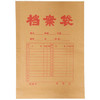 天章 （TANGO）a4牛皮纸档案袋10只200g侧宽28mm文件袋标书合同袋资料袋投标收纳财务办公文具可定制 9128 商品缩略图5
