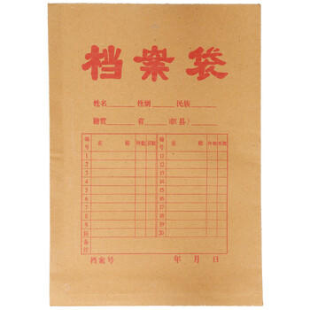 天章 （TANGO）a4牛皮纸档案袋10只200g侧宽28mm文件袋标书合同袋资料袋投标收纳财务办公文具可定制 9128 商品图5