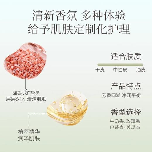 袋装三合一浴奶膏浴池场专用按摩推奶全身洗澡泥磨砂沐浴盐液批发 商品图3