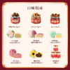 【繁花似锦礼盒】悠享时2025春节年货礼盒装中式糕点过年走亲戚送礼品新年高端点心团购1450g 商品缩略图7