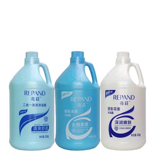 亮荘洗发水理发店酒店宾馆洗浴中心专用沐浴二合一大桶补充装正品 商品图4