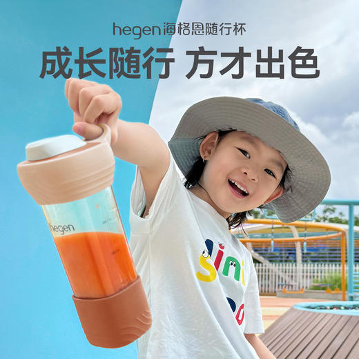 Hegen海格恩 随行杯 商品图2