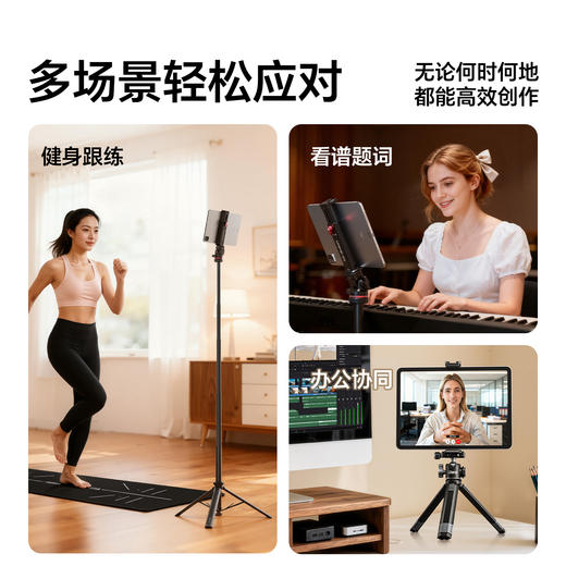 Ulanzi 优篮子CA15一键锁平板夹桌面支架直播摄影固定夹子支撑架金属夹 商品图4