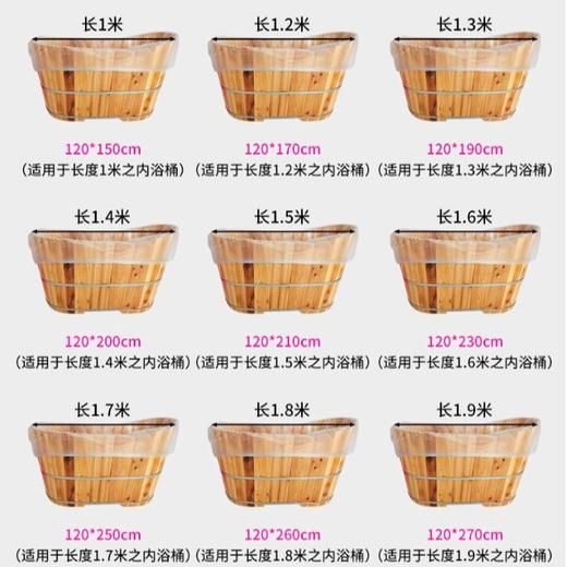 一次性泡澡袋沐浴袋浴袋泡浴缸套塑料袋桶浴桶套加厚木桶浴袋大号 商品图1