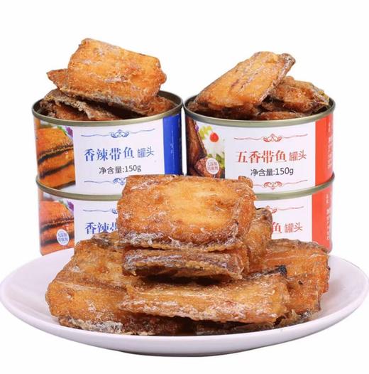 大连壮元海 带鱼罐头 商品图1