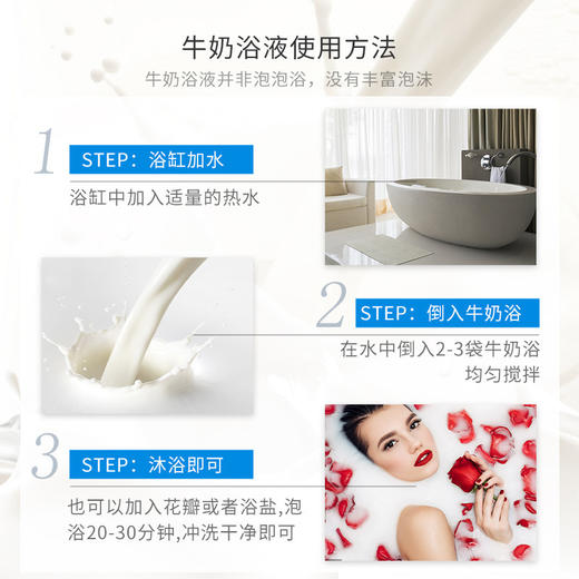 牛奶泡泡浴香奶浴液全身体浴场家用泡脚泡澡液包用品玫瑰花瓣批发 商品图2