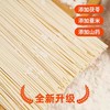茯苓薏米山药面【29.9元20袋】丨0添加 一口下去爽滑清甜 商品缩略图2