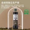 有机薄盐酱油500ml纯粮酿造减盐不减鲜家用调味炒菜无色素包邮 商品缩略图2