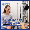 ICL（可植入式眼内接触镜）近视矫正评估套餐 商品缩略图0