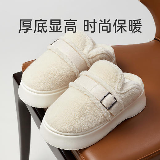 任选两双49.9元！加入购物车自行满减！单拍不发货！ 优调 冬款拖鞋合集 4款清仓款式 商品图12