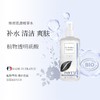 菲茨臻颜肌源精萃水200ml（原突厥蔷薇精萃水） 商品缩略图0